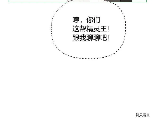 第32话116
