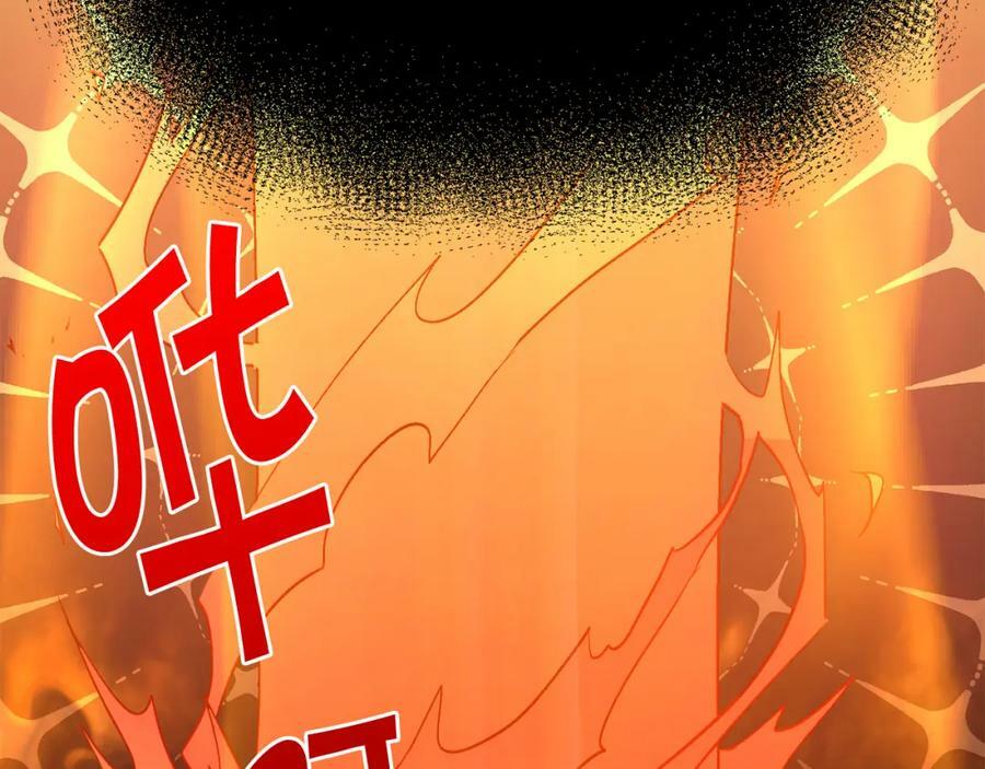 第160话 精灵王的祝福21