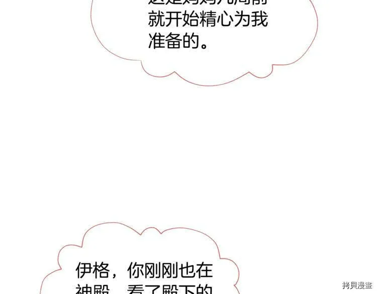 第41话129