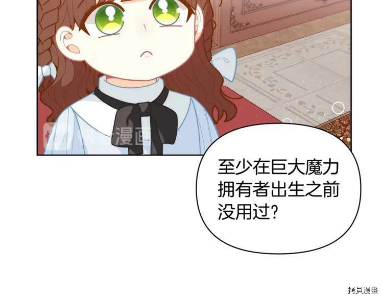 第40话45