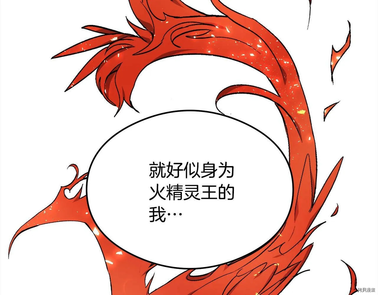 第72话31