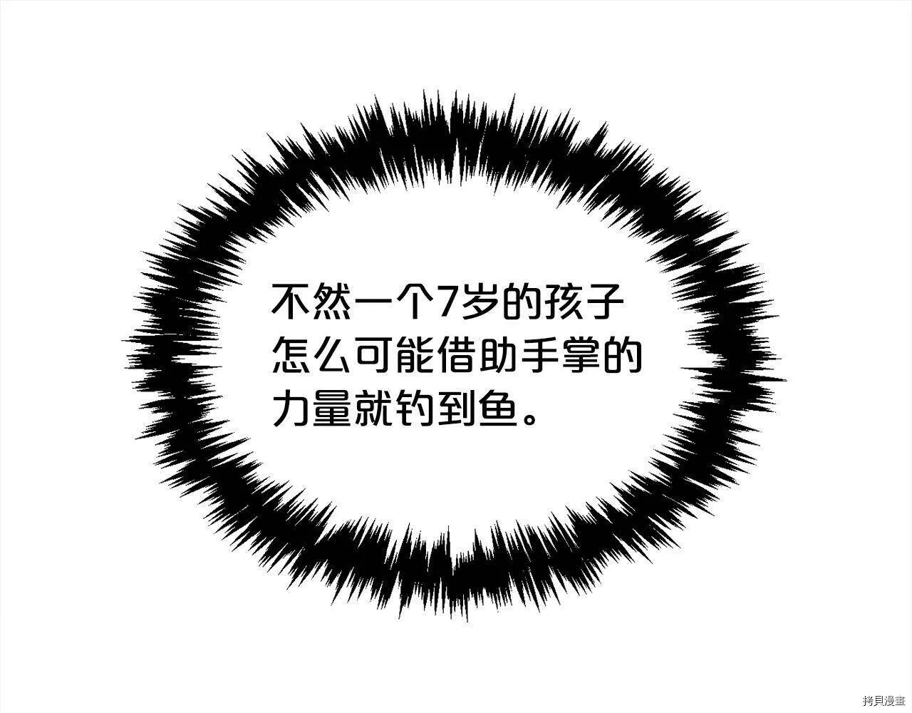 第72话11