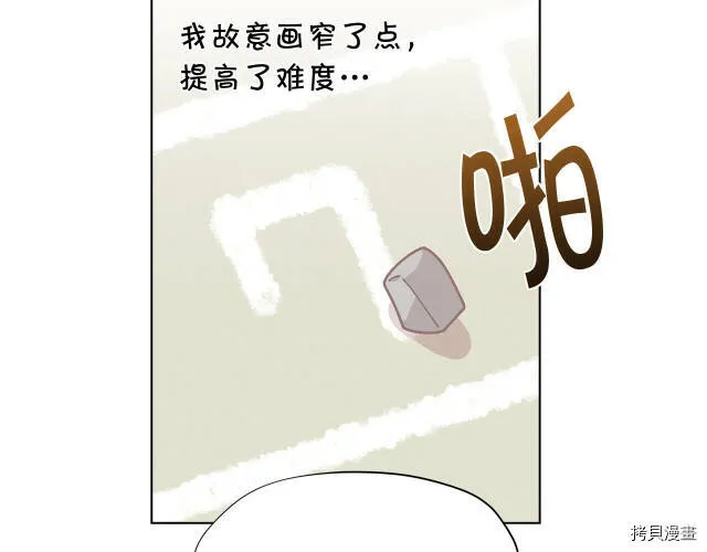 第30话131
