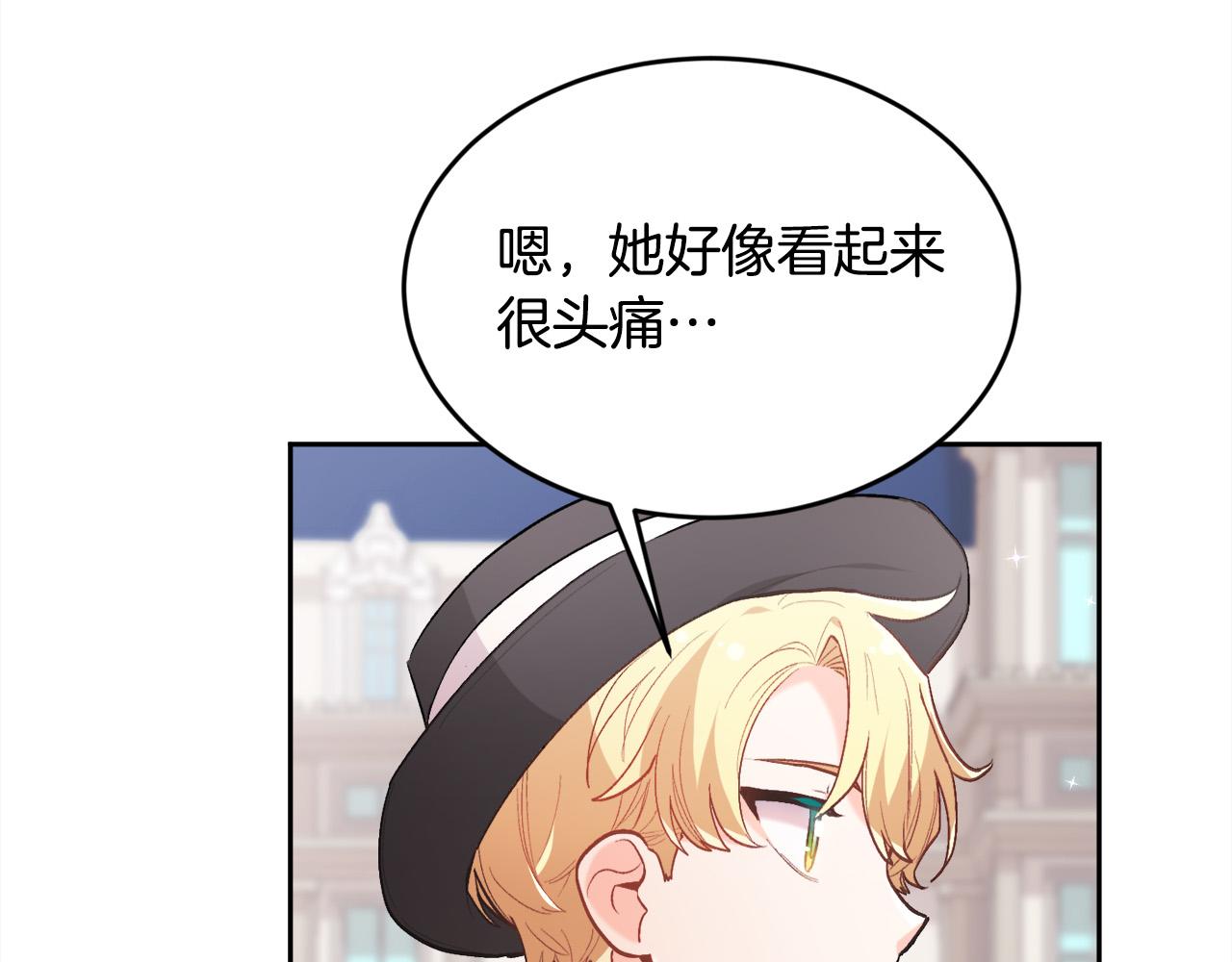 第136话 少女心事你别猜～58