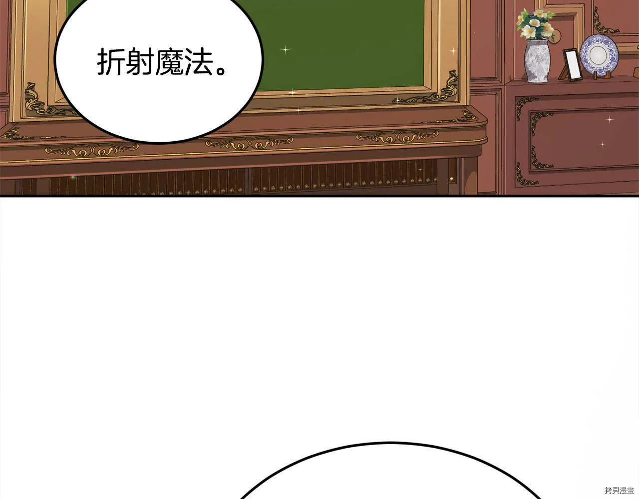 第84话118