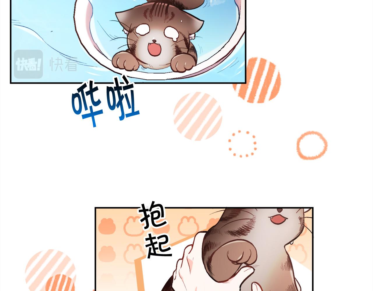 第110话 爷青回系列72