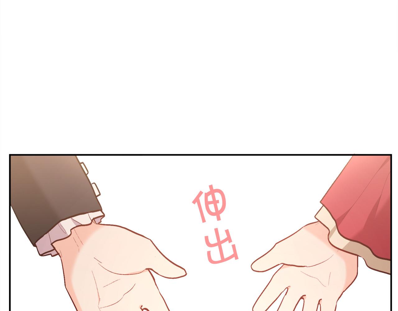 第142话 历经风雨，方见彩虹84
