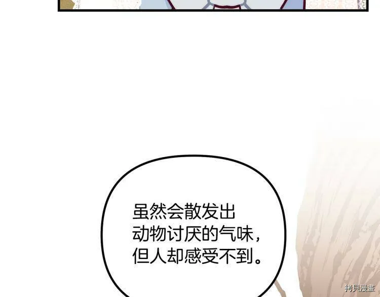第55话112