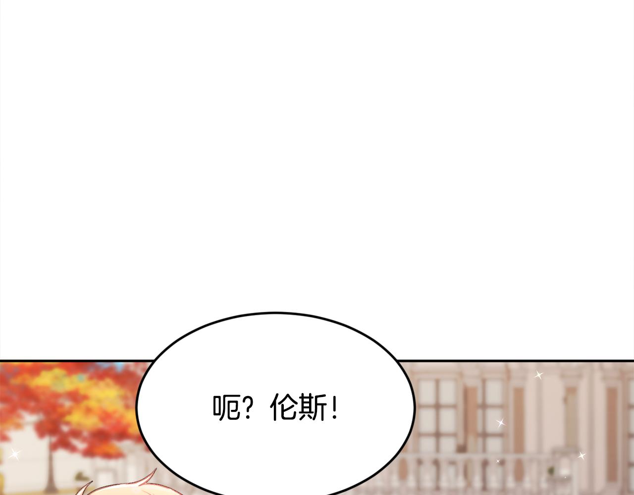 第140话 订婚仪式34