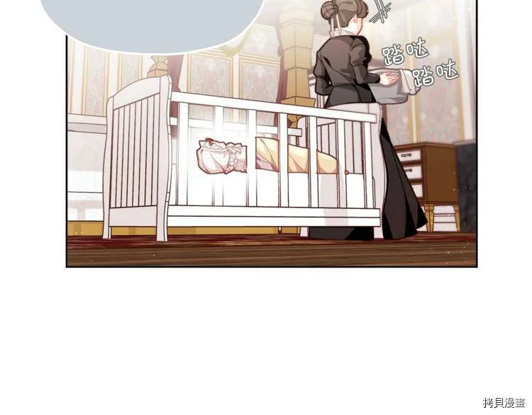 第5话6