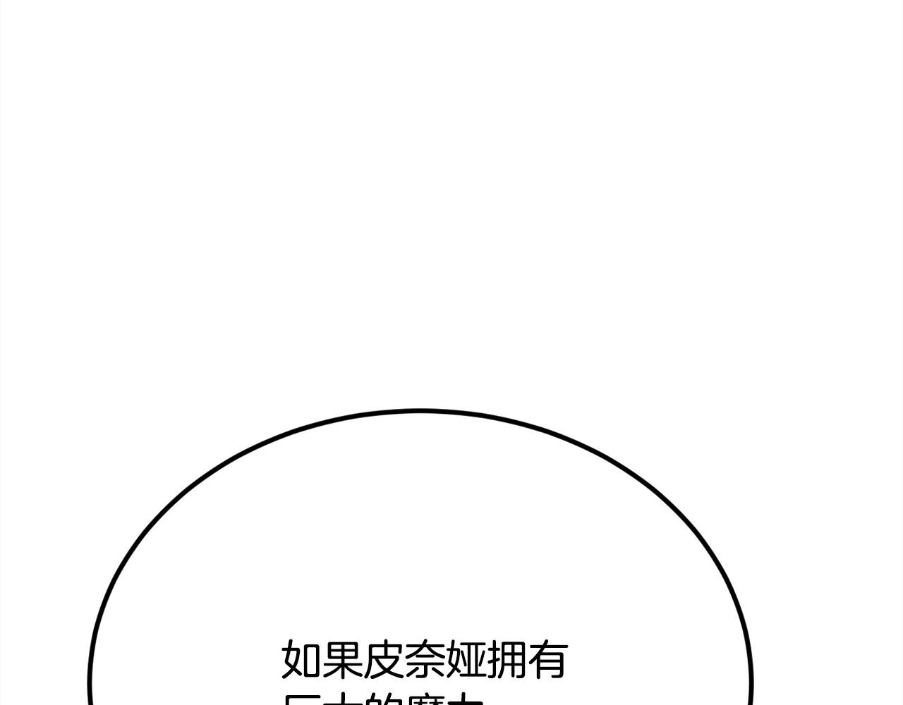 第117话 告知真相102