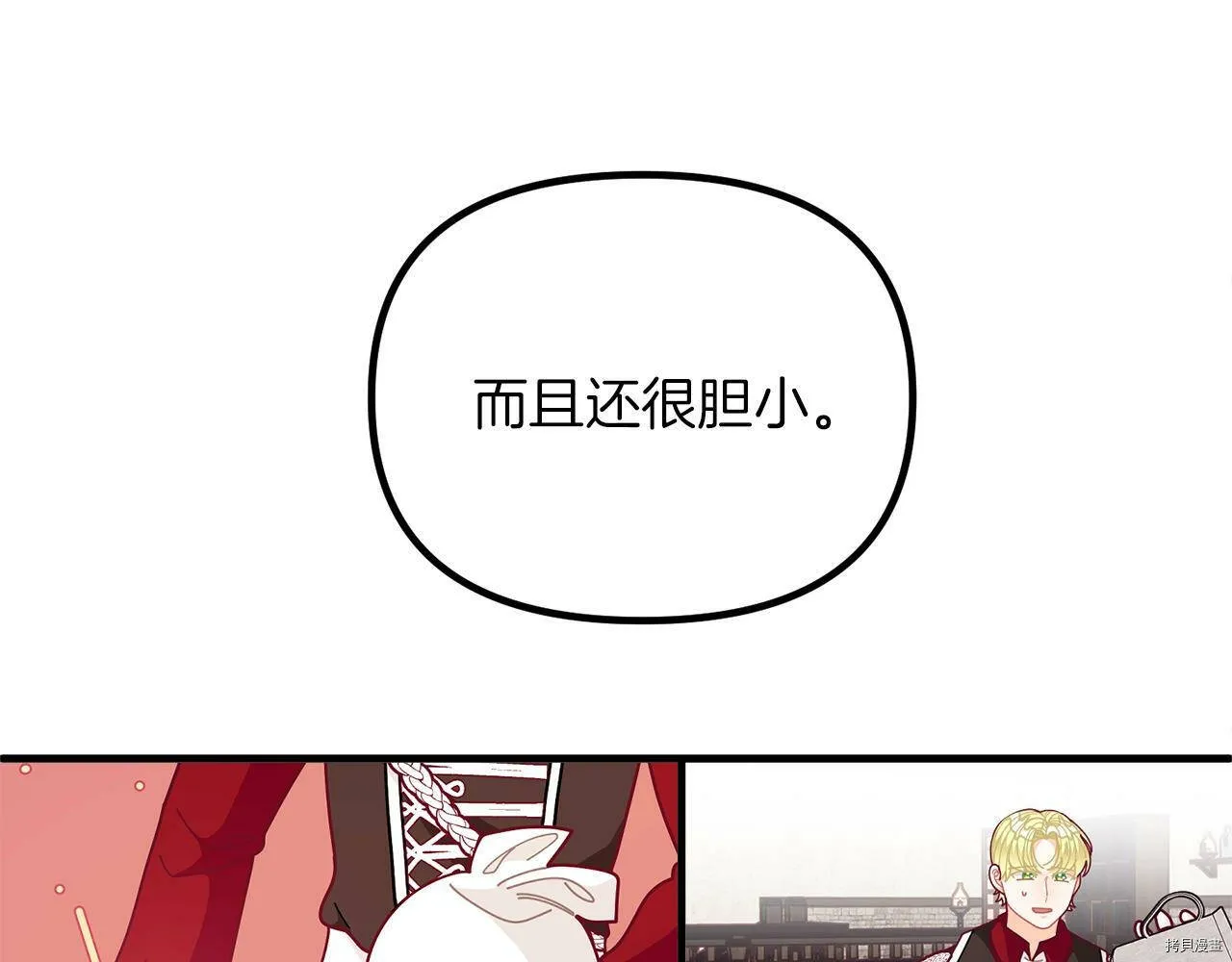 第61话104