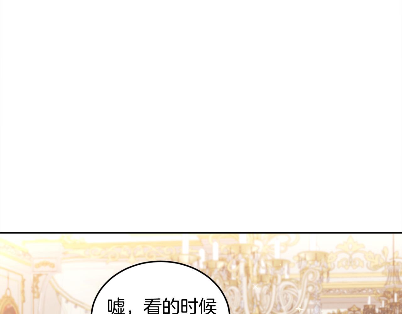 第146话 羞羞的书88