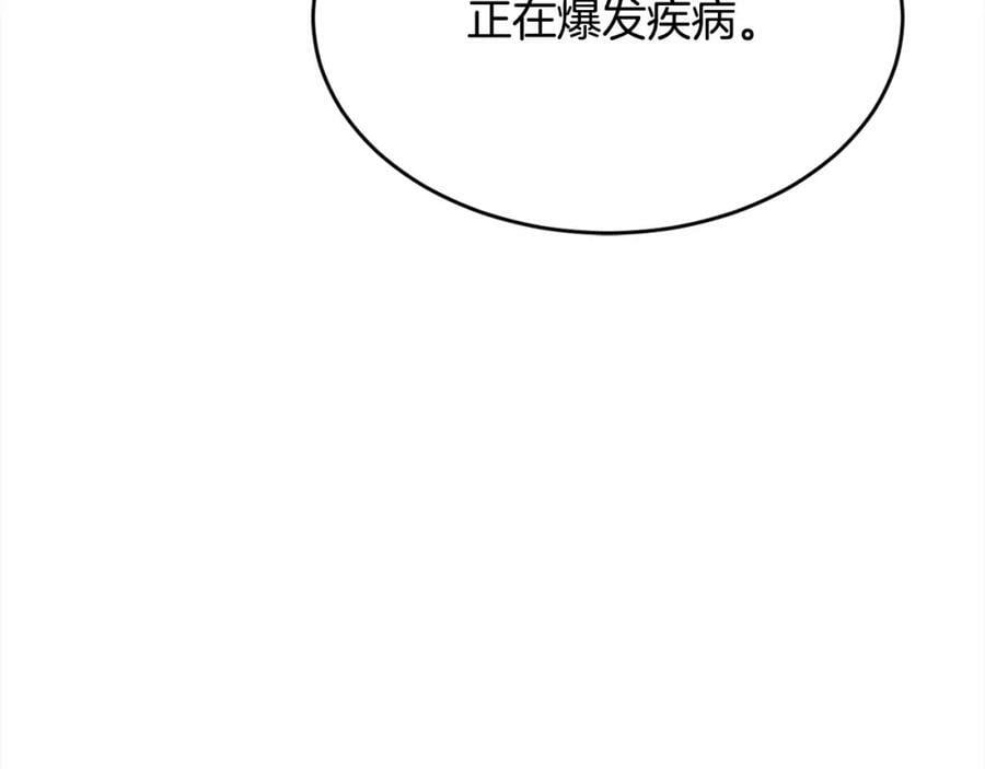 第163话 抓鱼小能手175