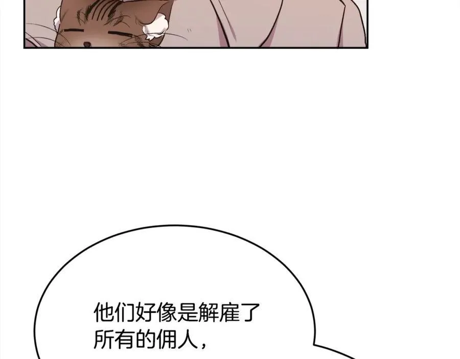 第197话 灰姑娘变回小公主110