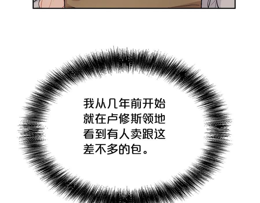 第175话 送我素描本121