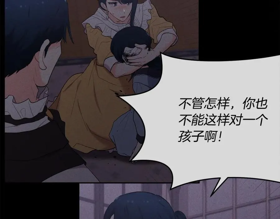第198话 哥哥想订婚？！25