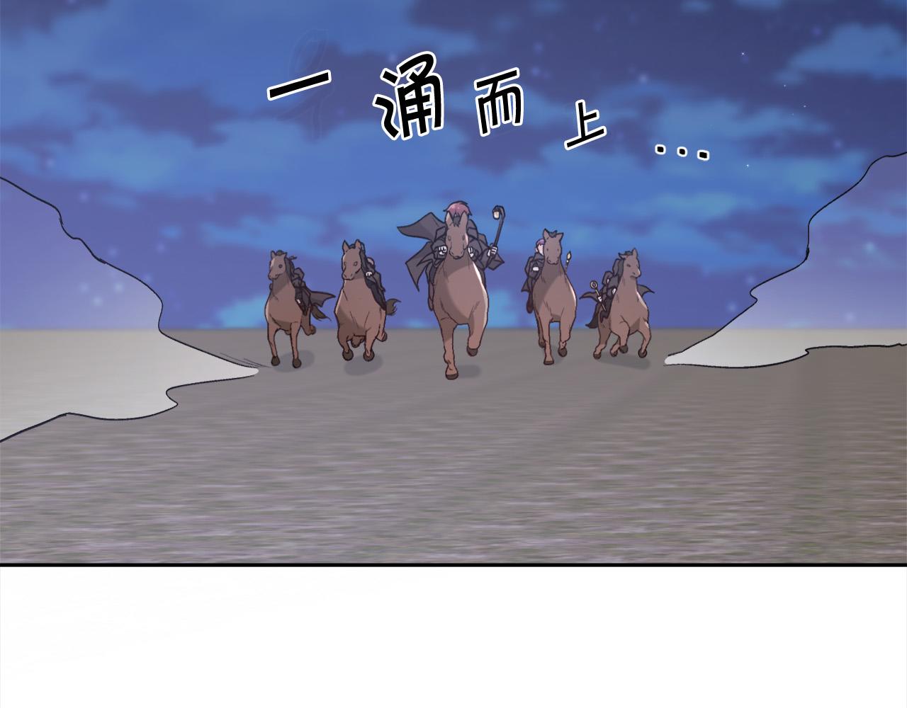 第123话 泰拉变身！163