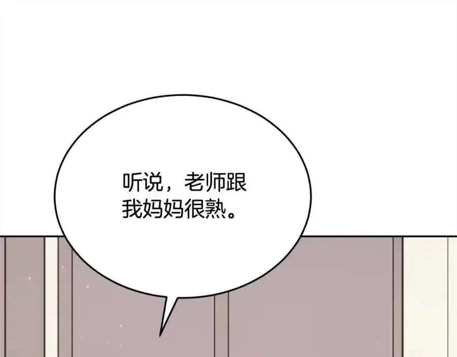 第196话 终成眷属169