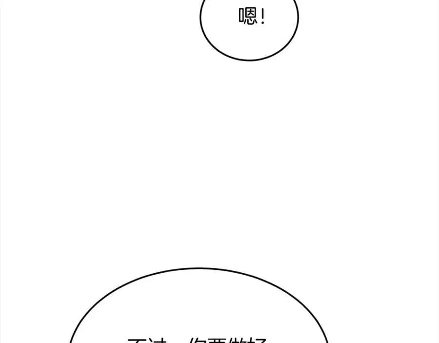 第190话 逮捕坏人！39