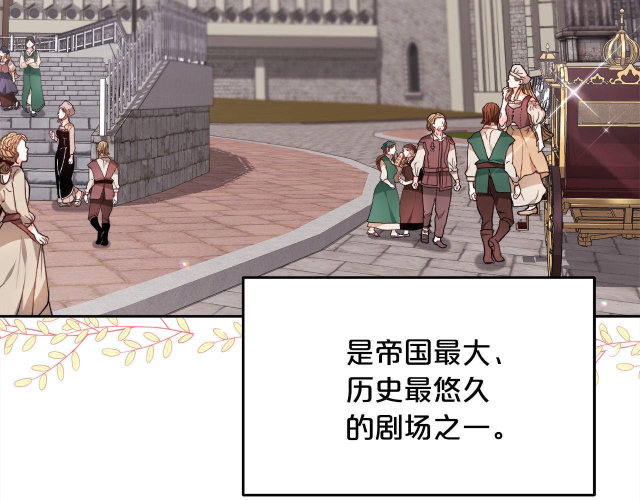 第95话 爸妈嫌弃我？155