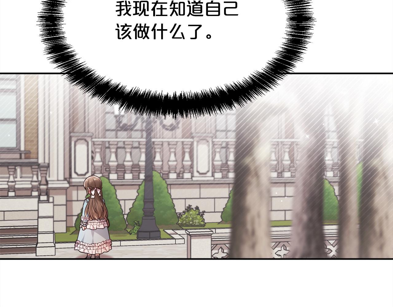 第115话 我也要去！110