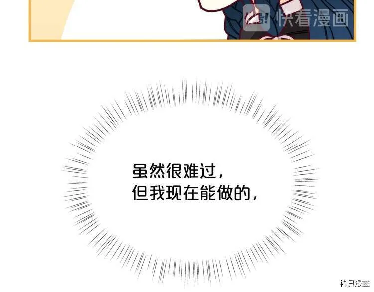 第53话76
