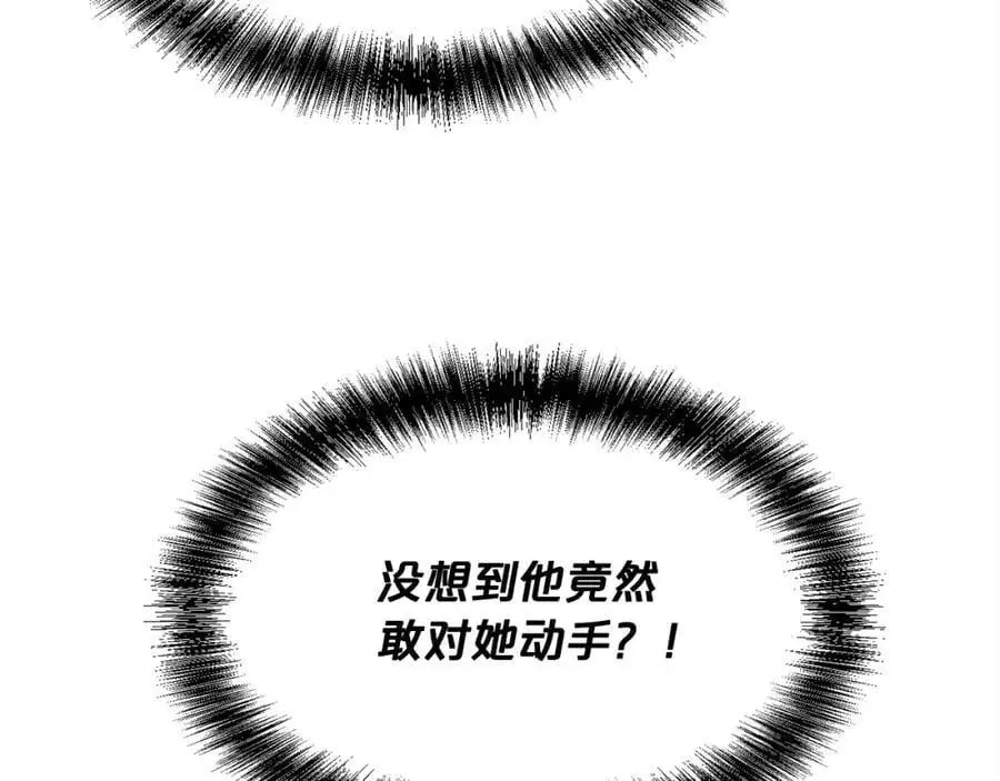 第185话 皮奈娅发怒95