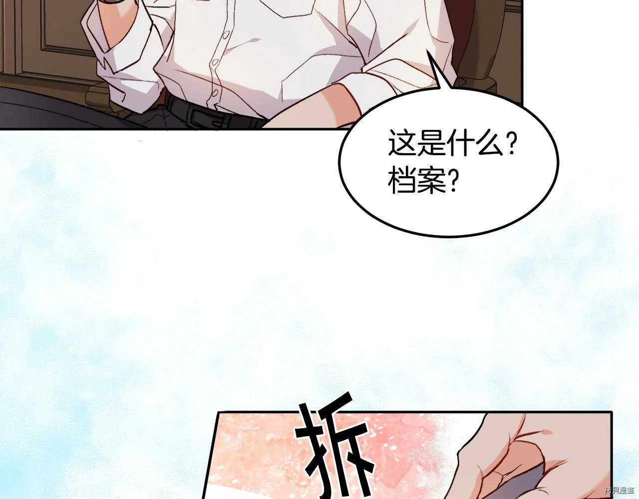 第75话116