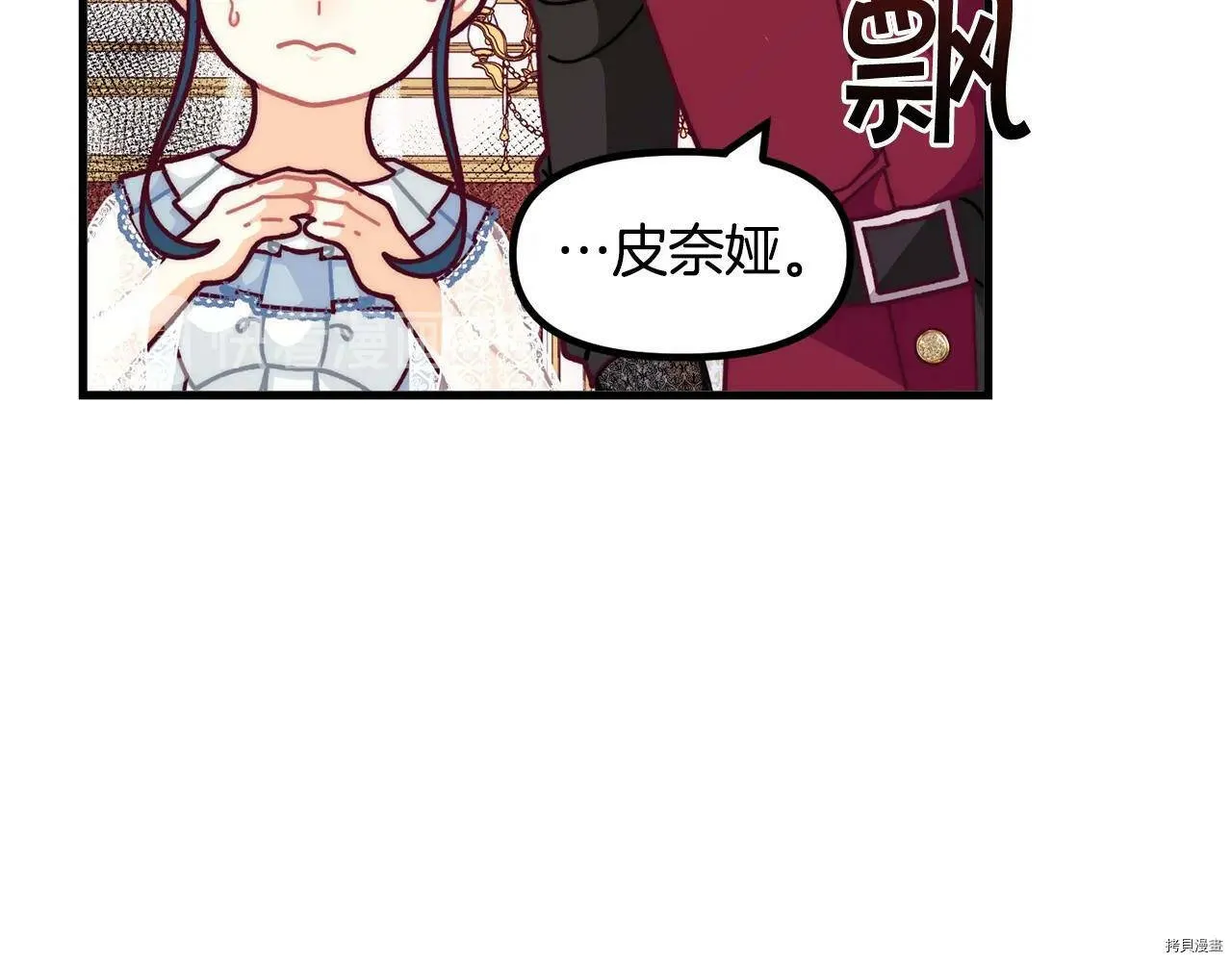 第56话94