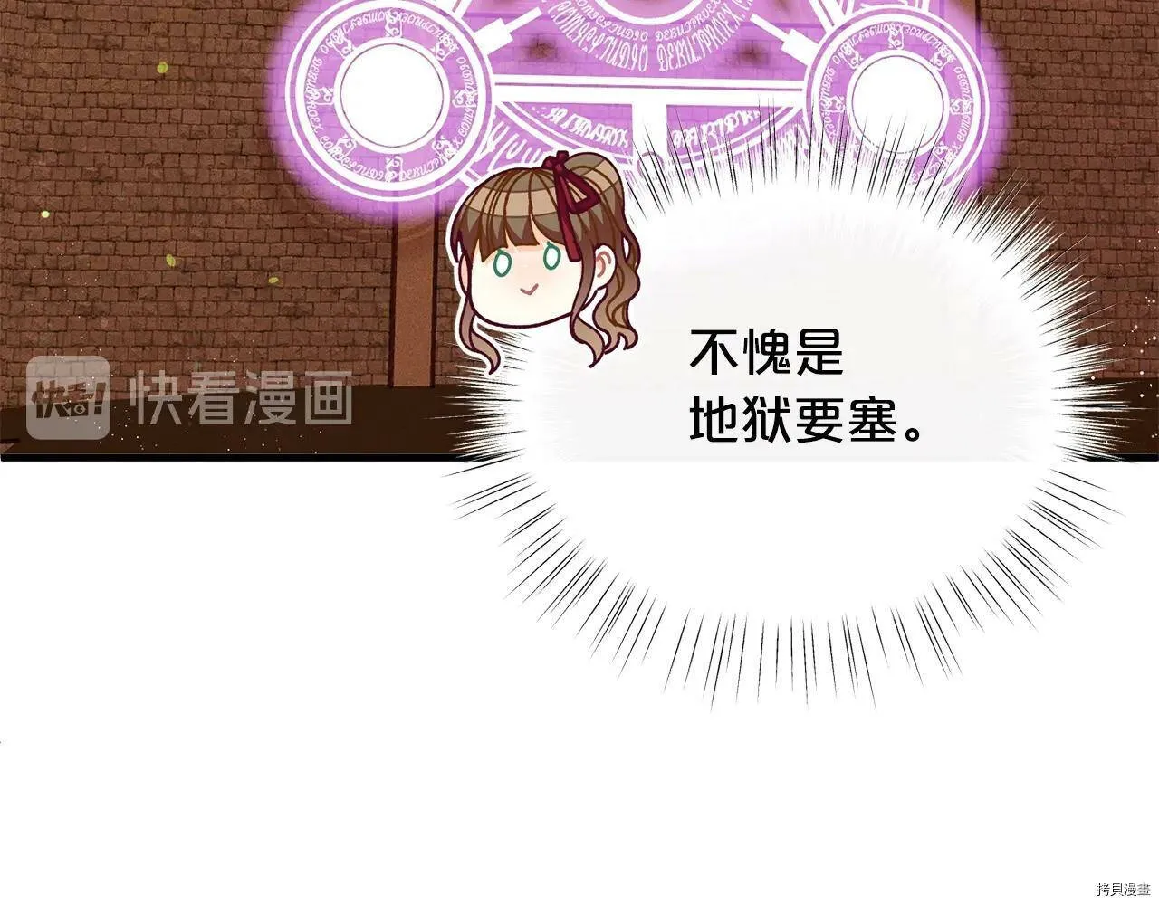 第69话60