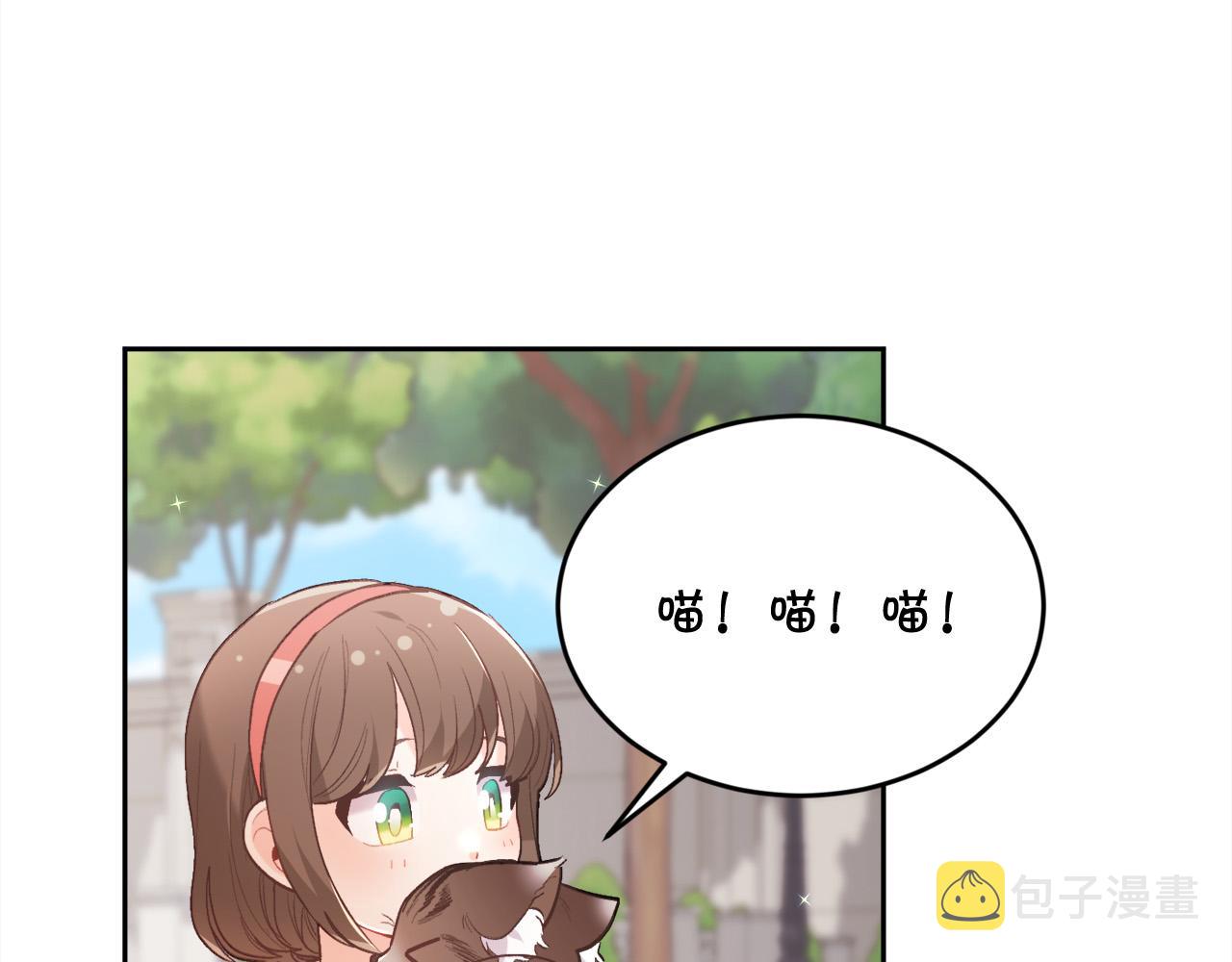 第144话 反弹脏话！143