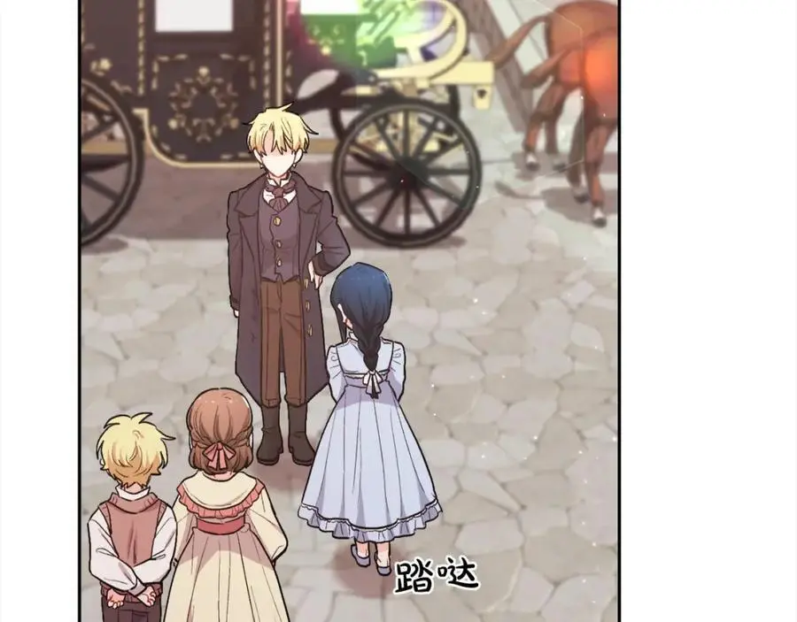 第193话 哥哥喜欢内维斯？159