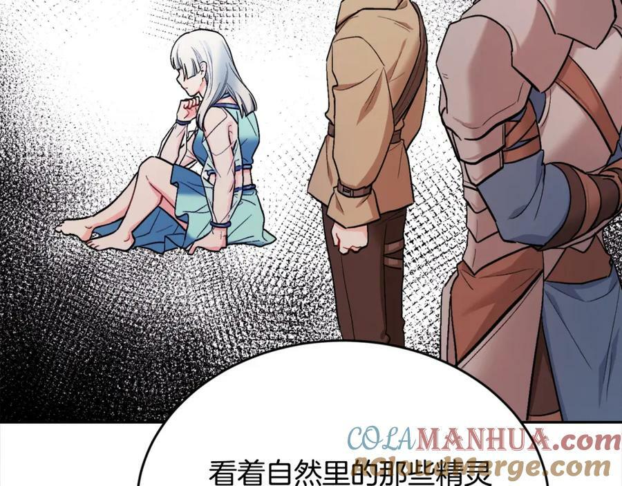 第164话 毒草和她有关？！156