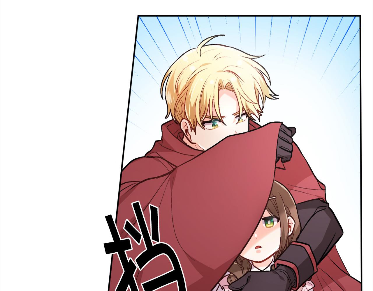 第106话 迷魂烟雾107