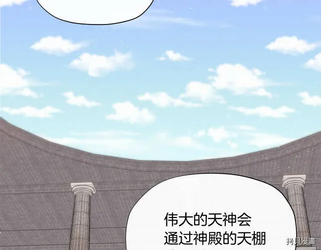 第24话104