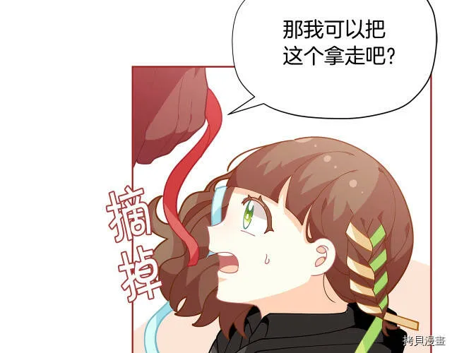 第25话118