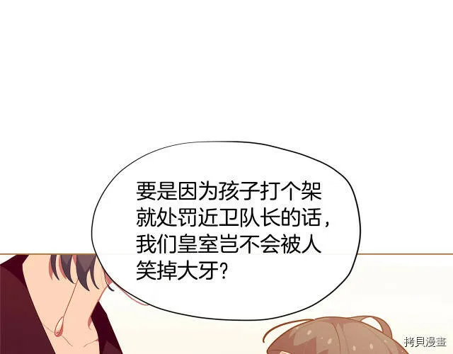 第17话99