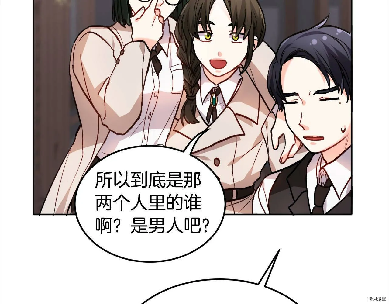 第85话169