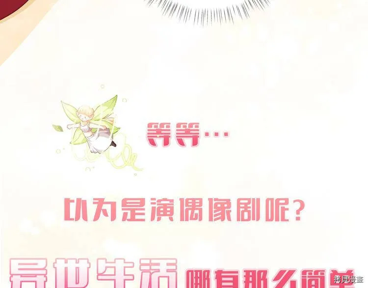 序章13