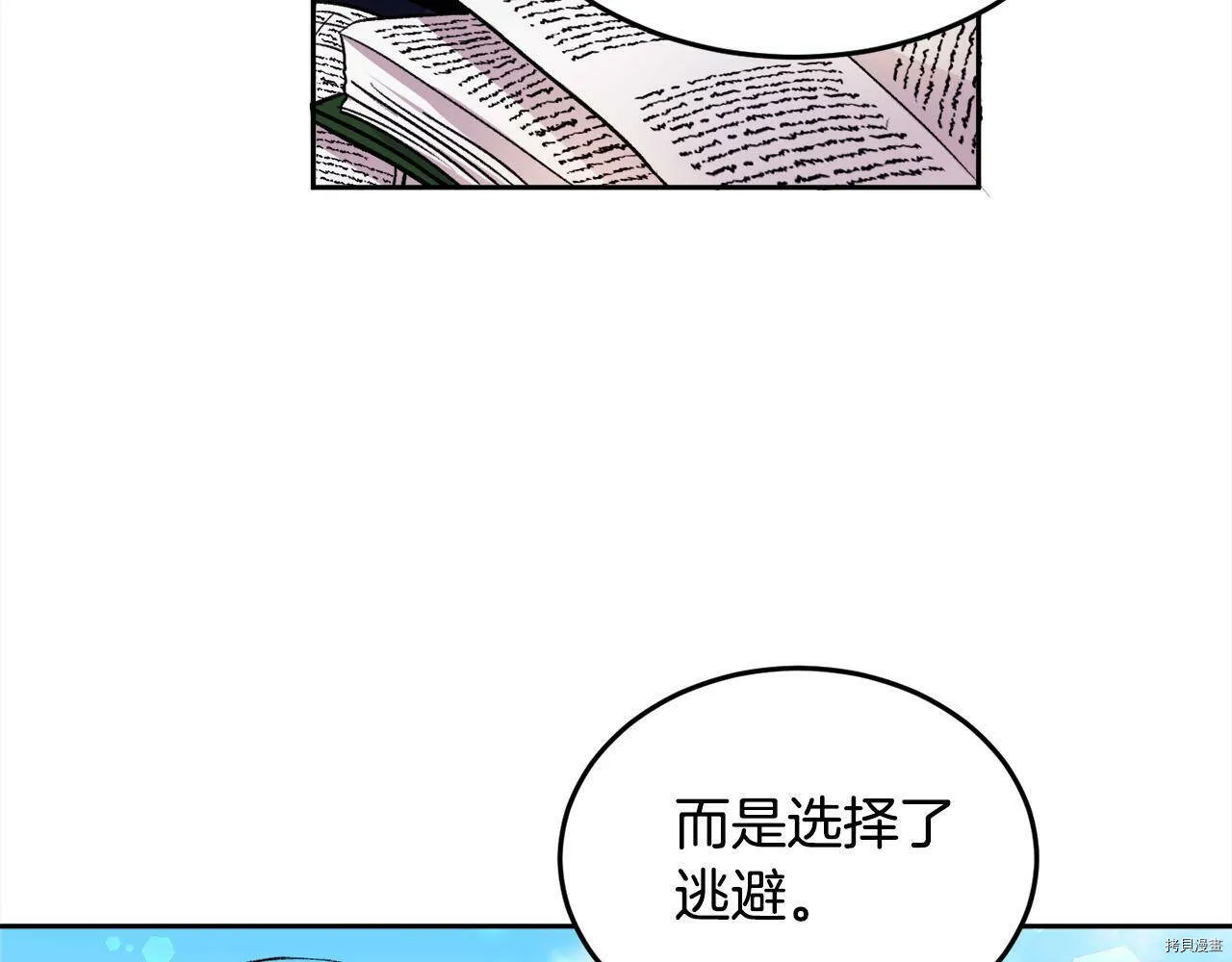 第74话75