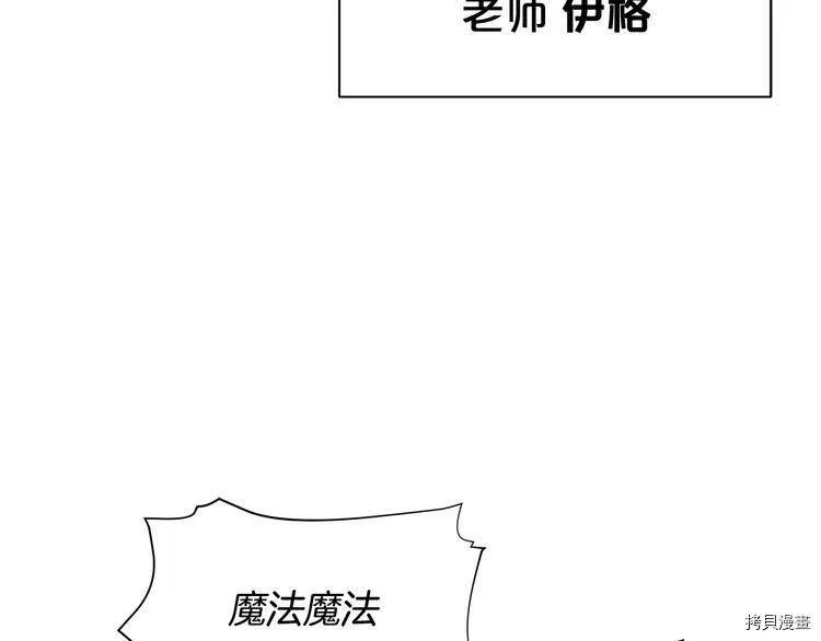第36话157