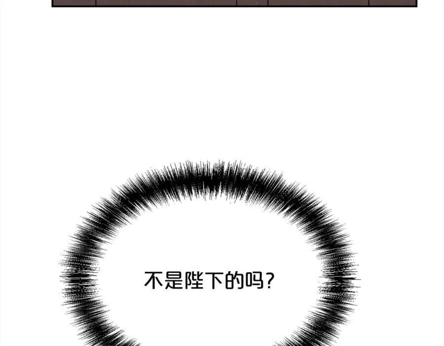 第173话 拿人手短81