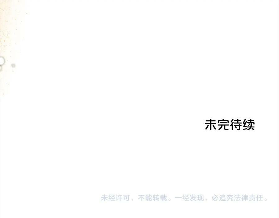 第161话 难言之隐215