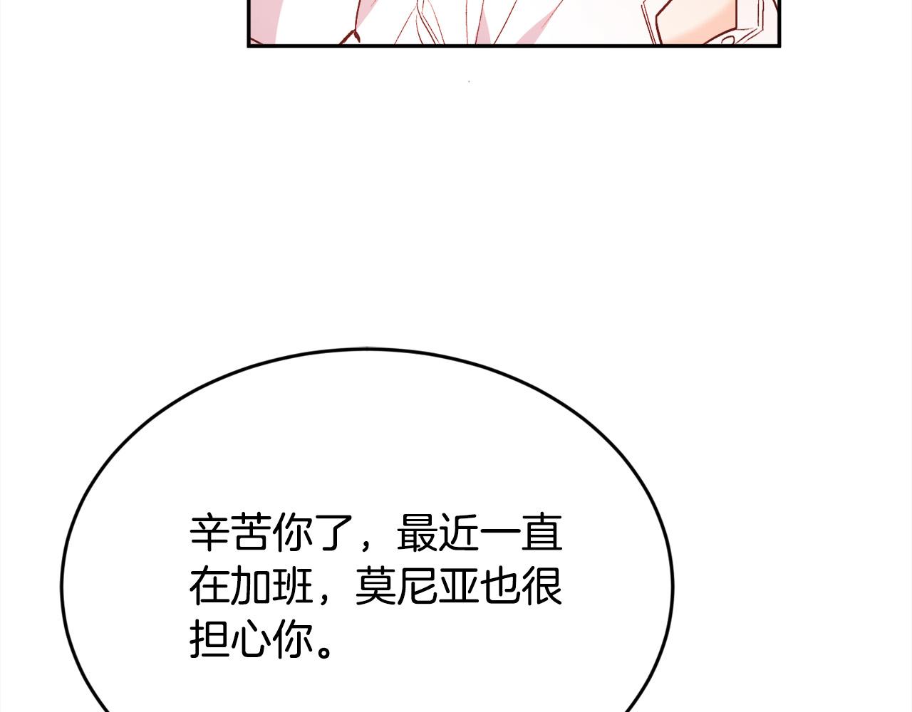 第134话 姑姑的提问195