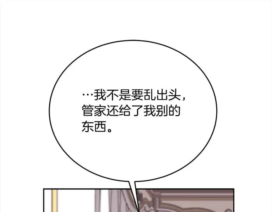 第186话 朋友有难137