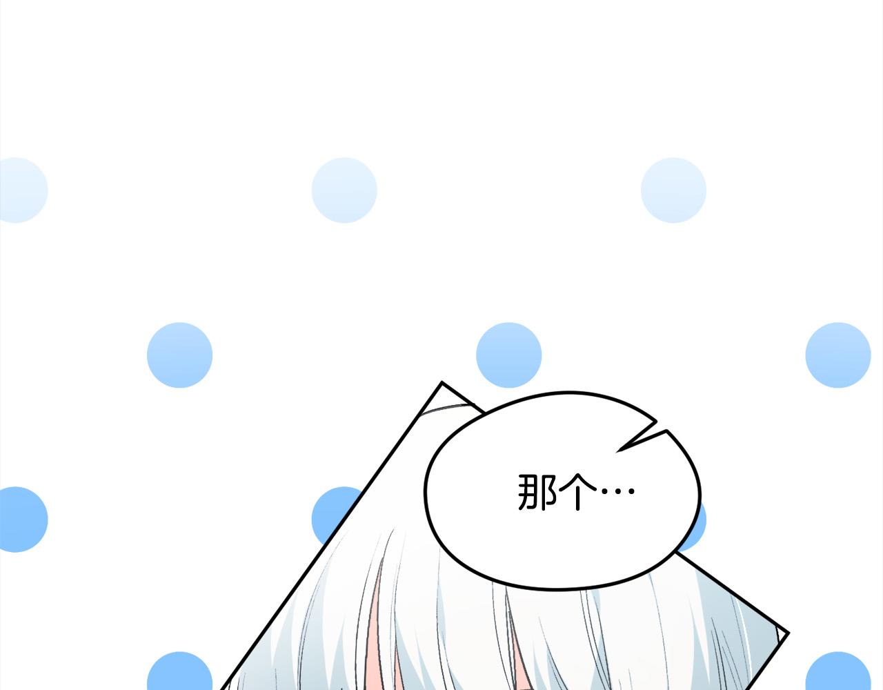 第127话 讲清来龙去脉102