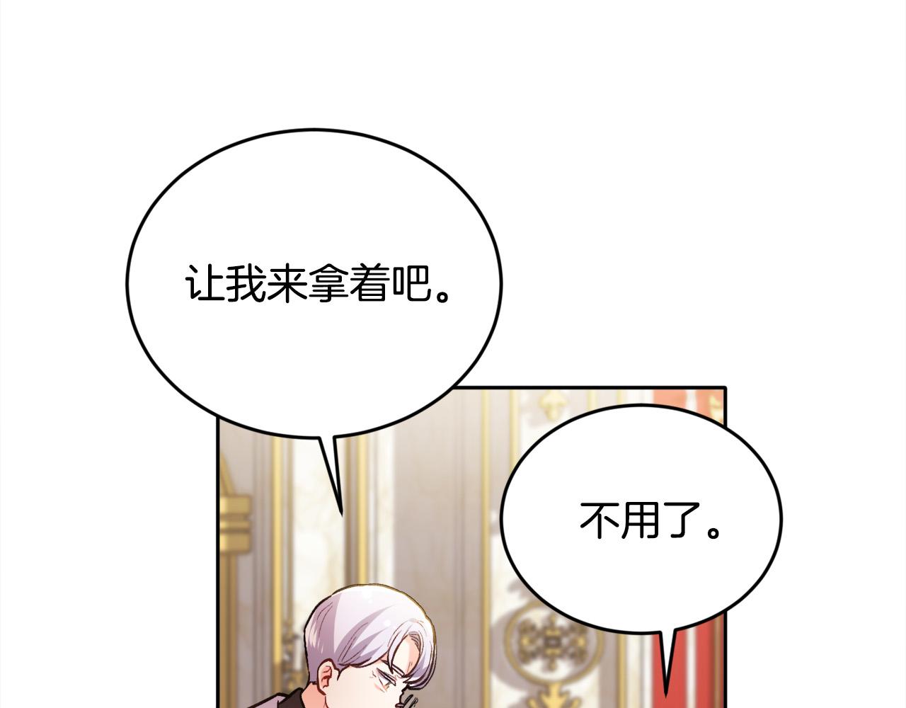 第103话 钓鱼包35
