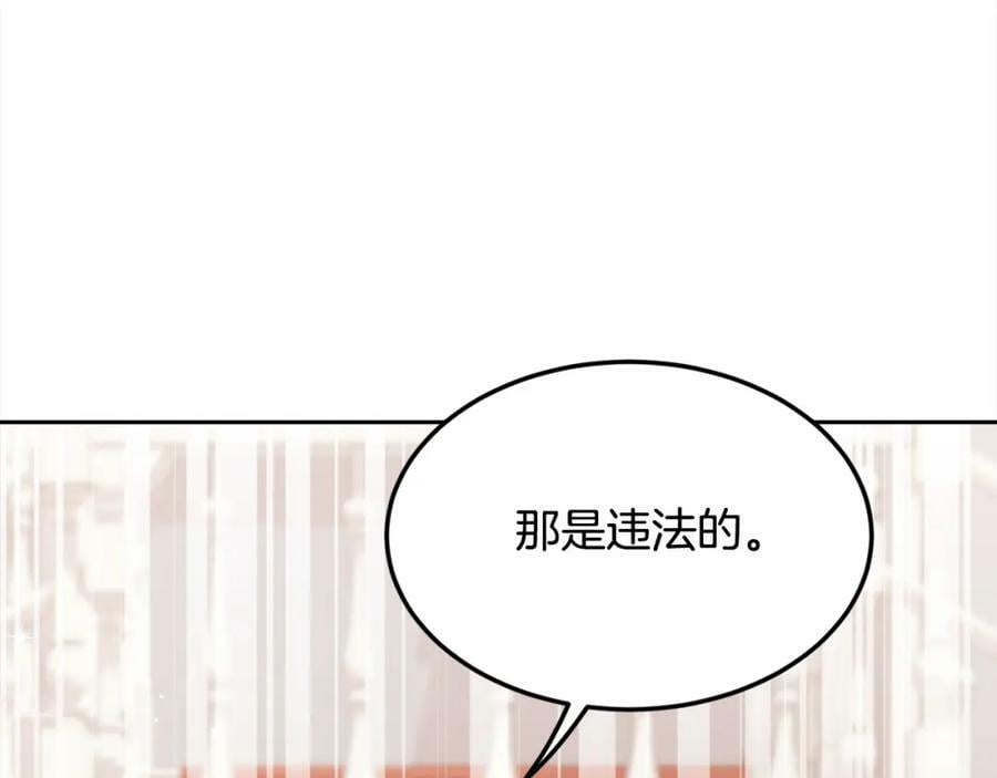 第151话 粉红色的恶梦39