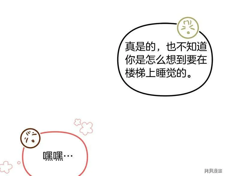 第54话112